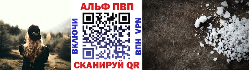 A-PVP мука  Красный Сулин 