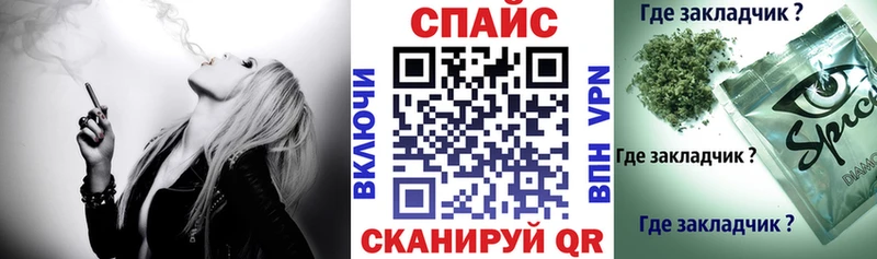 БУТИРАТ Butirat  ОМГ ОМГ сайт  Красный Сулин 