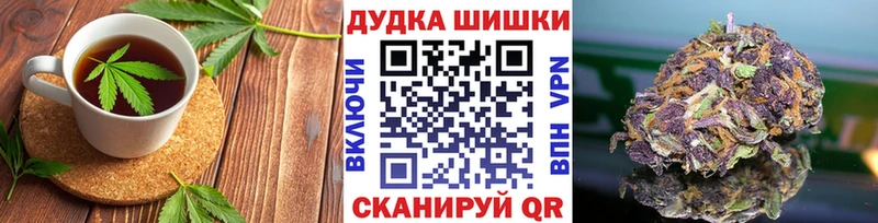 Печенье с ТГК марихуана  Красный Сулин 