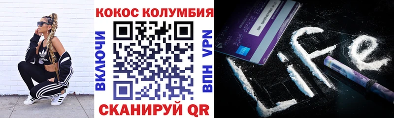 сайты даркнета формула  что такое наркотик  Красный Сулин  COCAIN 97% 