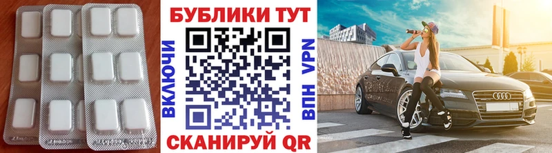это формула Красный Сулин Экстази Дубай сколько стоит