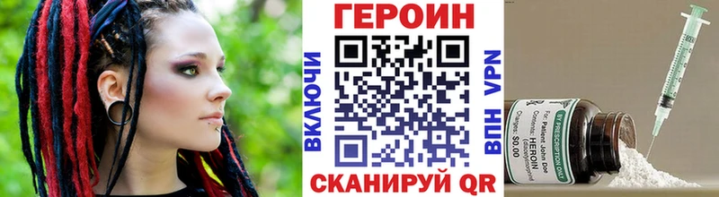 Героин гречка  сколько стоит  Красный Сулин 