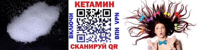 КЕТАМИН ketamine  Красный Сулин 