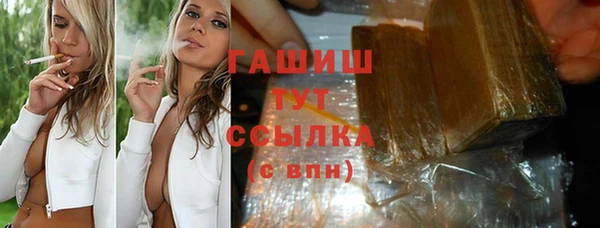 гашишное масло Аркадак