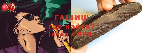 МДМА Баксан