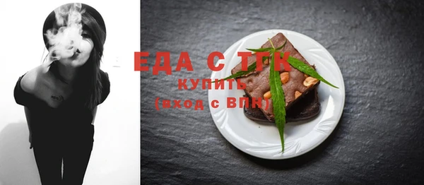 гашишное масло Аркадак