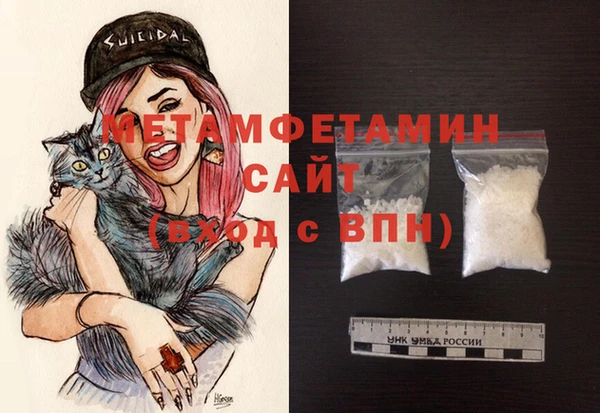 МДМА Баксан