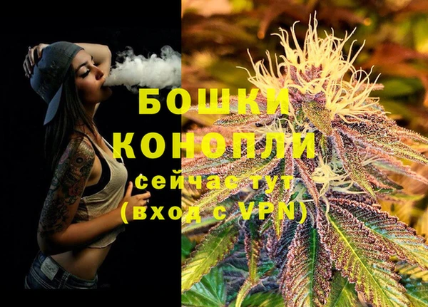 марихуана Балахна
