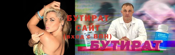 круглые Армянск