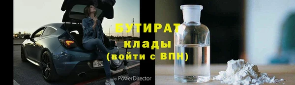 jwh Балабаново