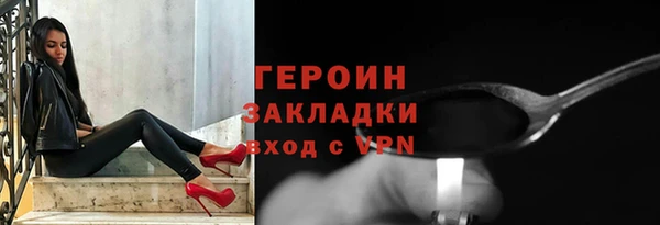 марихуана Балахна