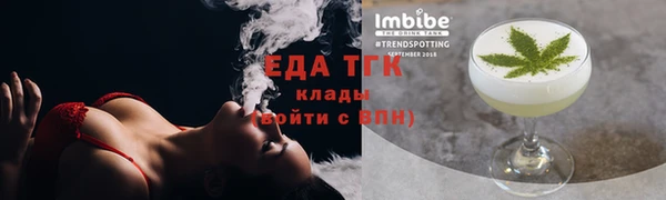 круглые Армянск