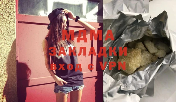 МДМА Баксан