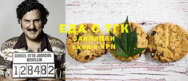 марки lsd Арсеньев