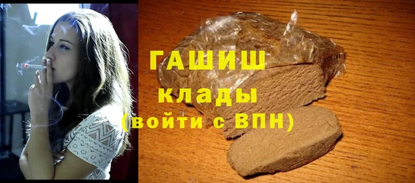 марки lsd Арсеньев