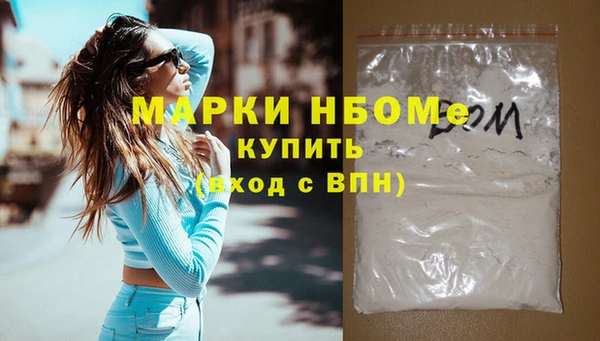 МДМА Баксан