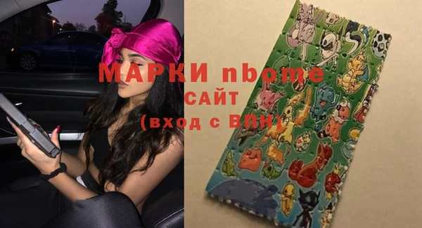 марихуана Балахна