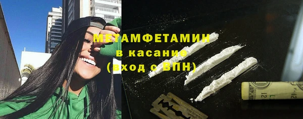 МДМА Баксан