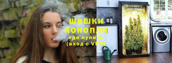 марихуана Балахна