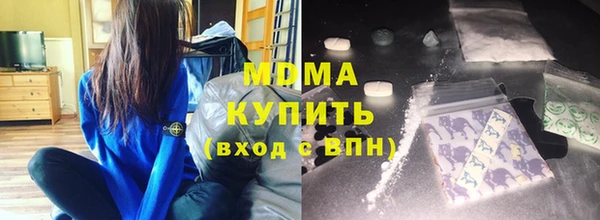 круглые Армянск