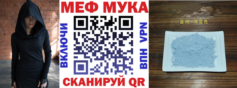 МЯУ-МЯУ mephedrone  купить наркотик  Красный Сулин 