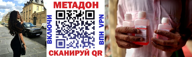 кракен онион  Красный Сулин  Метадон VHQ  где купить наркотик 