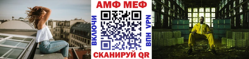 Метамфетамин витя  Красный Сулин 