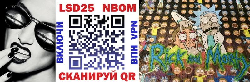 купить  цена  Красный Сулин  Марки N-bome 1,5мг 
