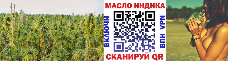 ТГК вейп с тгк  Красный Сулин 